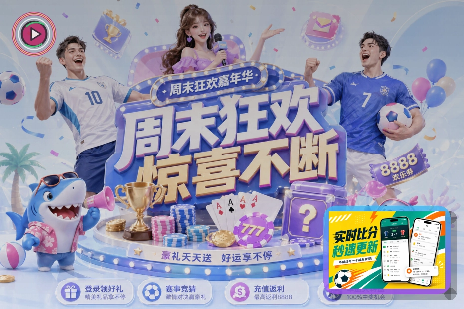 华体会网页版服务页面预览