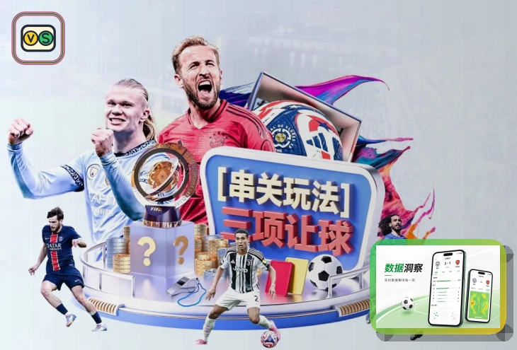 华体会热门赛事整理更清楚